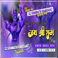 Mere Bharat Ka Bachha Bachha Jay Shree Ram Bolega Hard  Bass Dance Remix - Mix Dj Somnath Raniganj